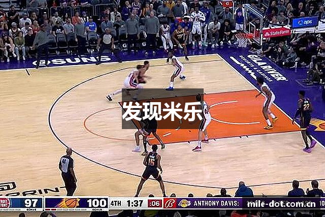 发现米乐